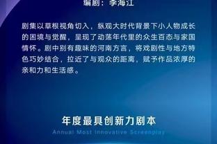 有点帅的✌️！今日湖人没比赛 拉塞尔现身南湾湖人比赛现场